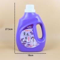 康猫薰衣草洗衣液2KG 2